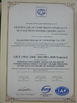 चीन Shanghai Doublewin Bio-Tech Co., Ltd. प्रमाणपत्र